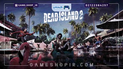 بازی Dead Island 2 و تفاوت های آن با نسخه اول | گیم شاپ