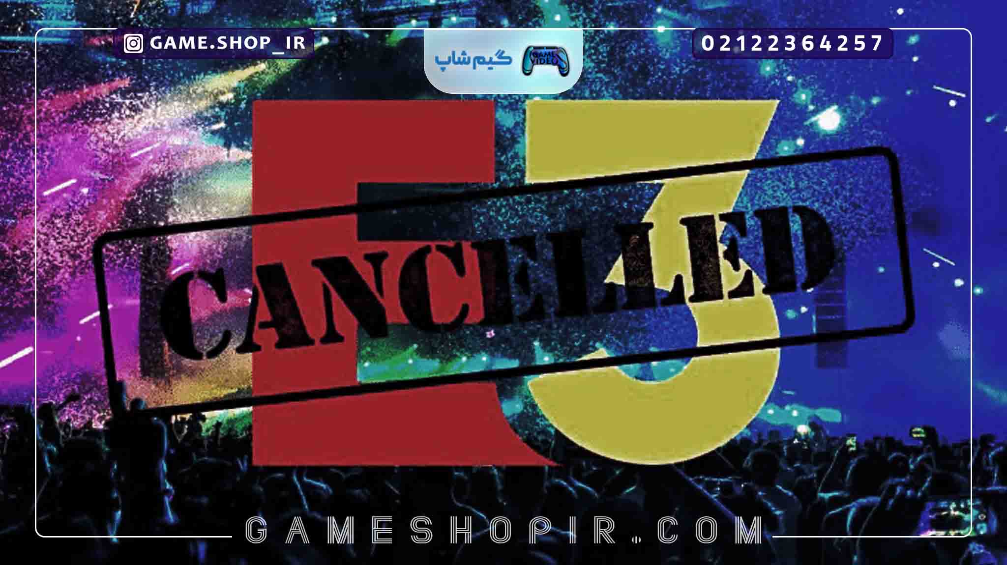 رویداد E3 2023 بعد از انصراف شرکتها مجدداً لغو شد - گیم شاپ