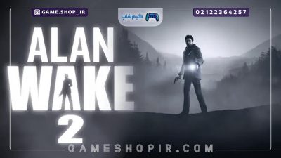 بازی Alan Wake 2 نمایشی شگفت انگیز از نسل ۹ خواهد بود (شایعه) - گیم شاپ