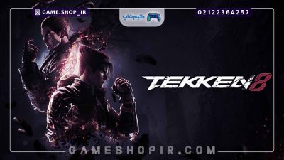 بازی Tekken 8 ؛ شخصیت های تایید شده در این سری از بازی | گیم شاپ