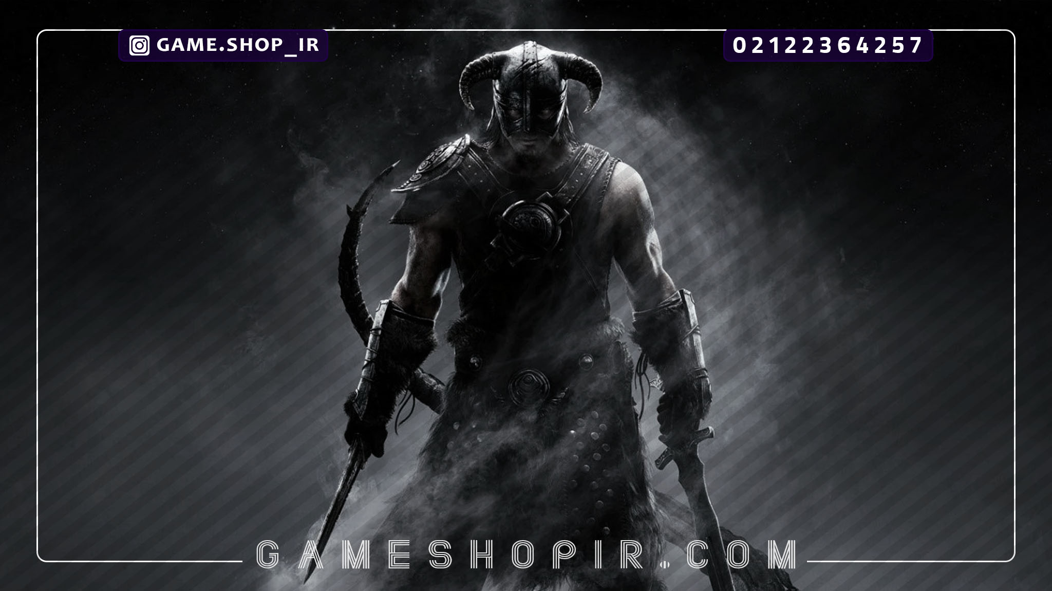 بازیThe Elder Scrolls V: Skyrim