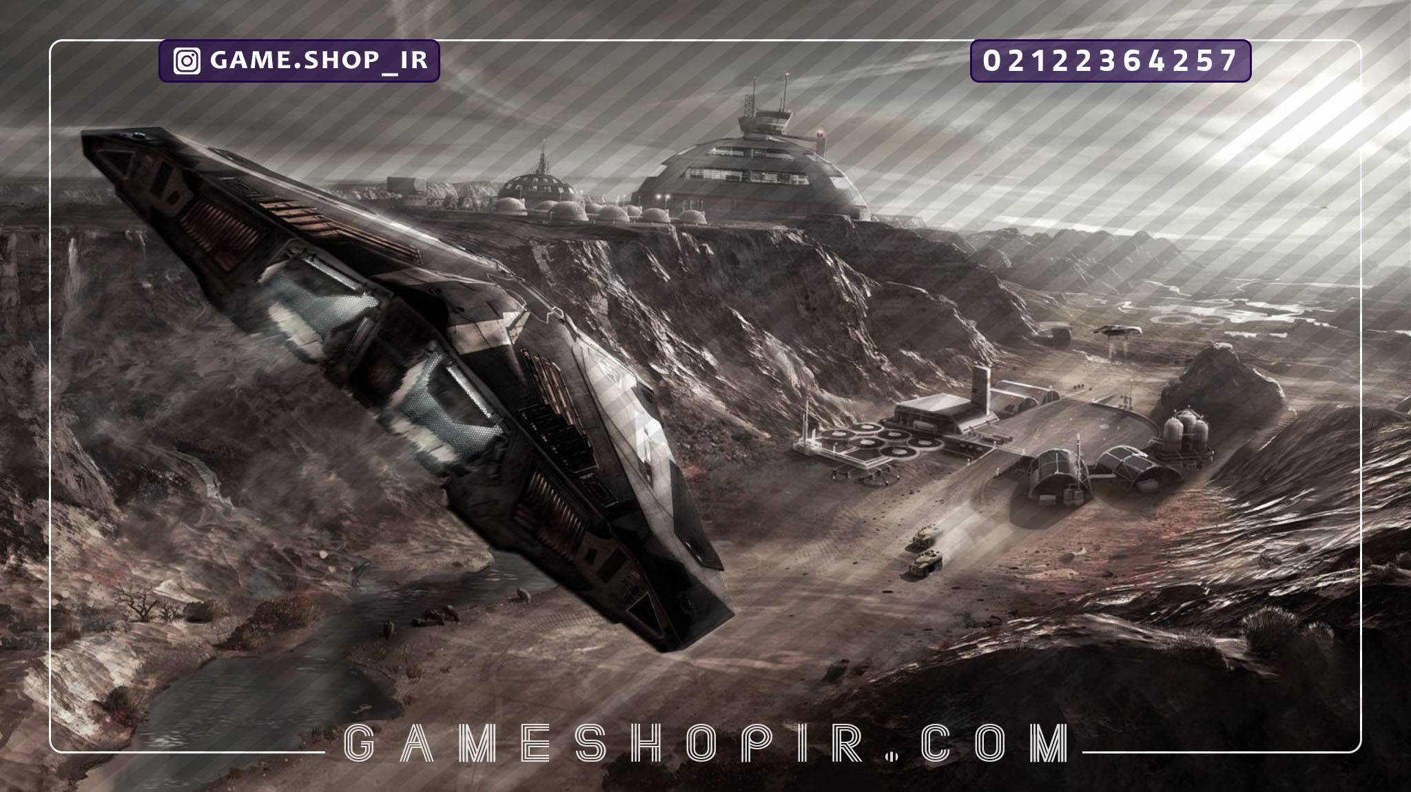 بازیElite Dangerous