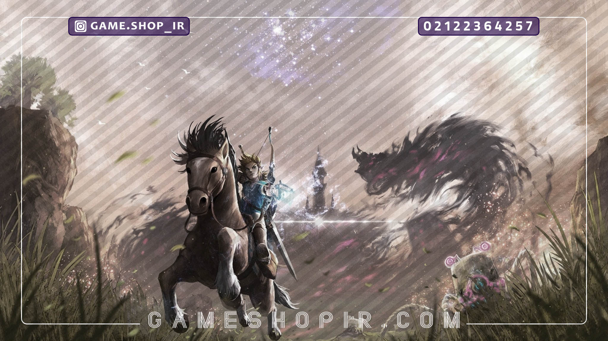 بازیThe Legend of Zelda: Breath of The Wild