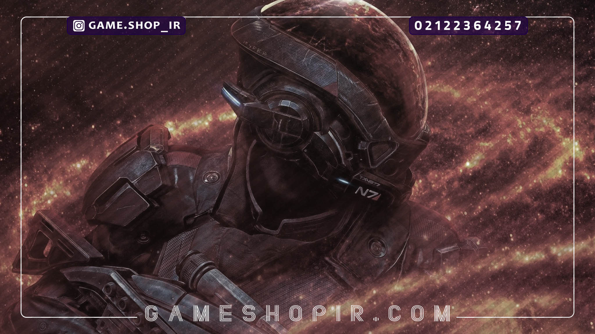 بازیMass Effect: Andromeda
