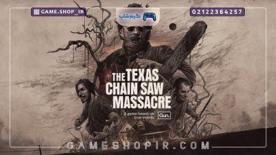 استقبال خوب از بازی The Texas Chainsaw Massacre
