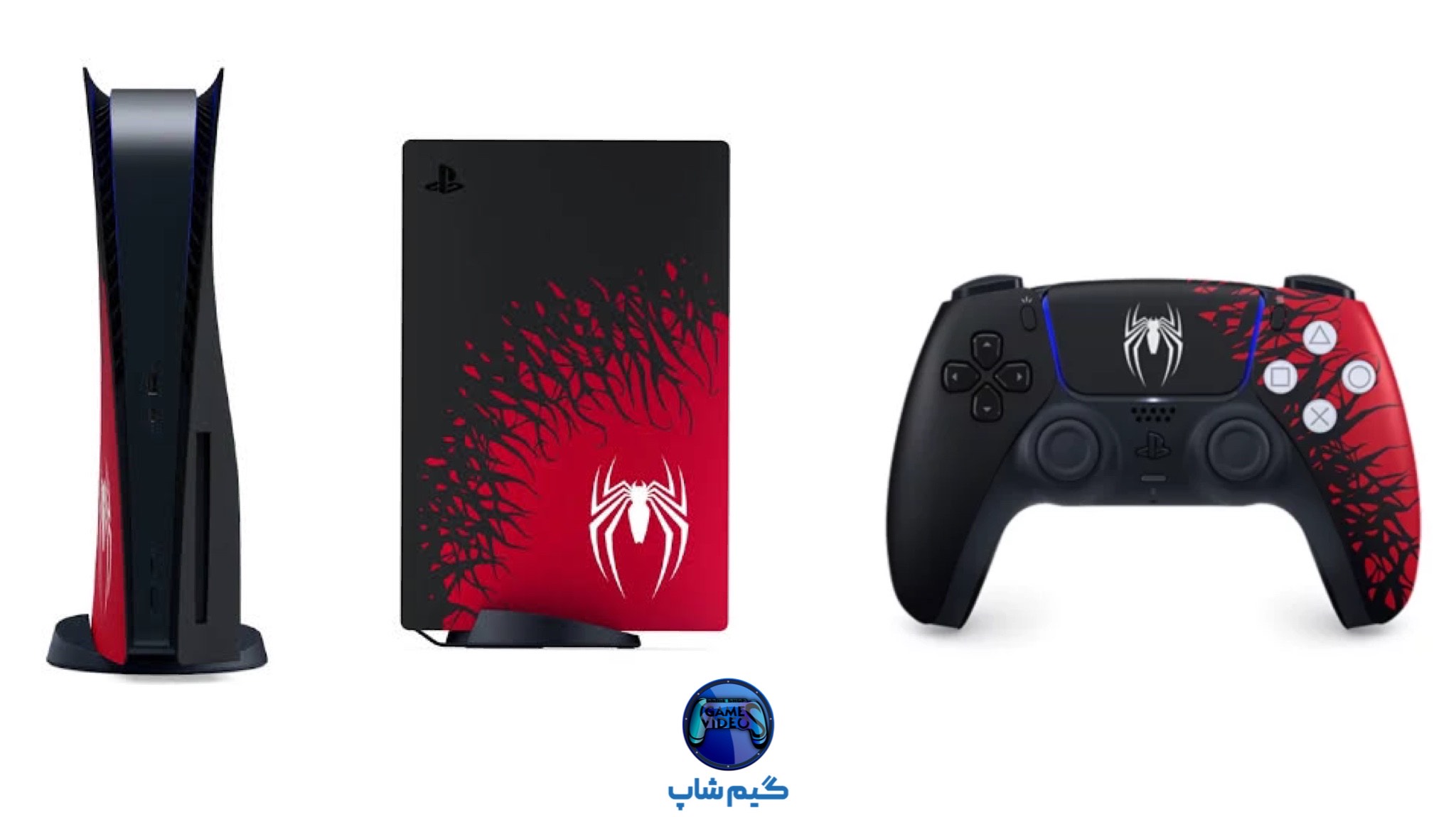 PS5 Spider-Man 2 Limited Edition