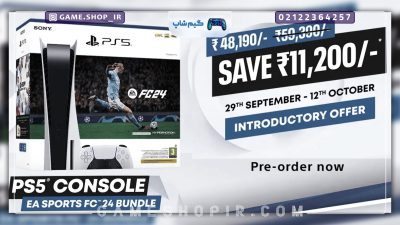 باندلی از PS5 همراه بازی Ea Sports FC 24 به زودی عرضه میشود