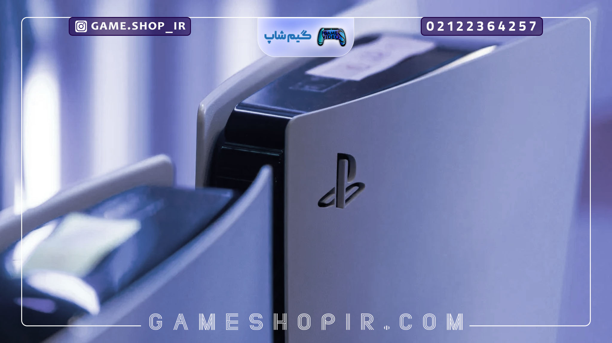 همه چیز درباره PS5 Slim