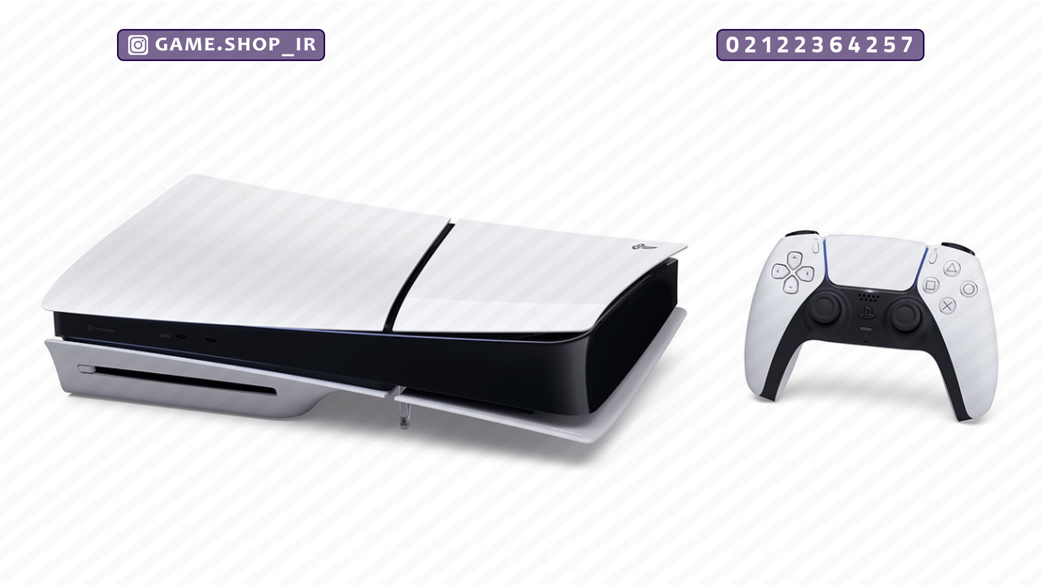 همه چیز درباره PS5 Slim