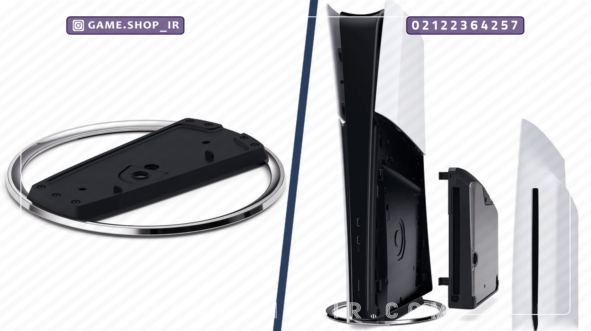 همه چیز درباره PS5 Slim