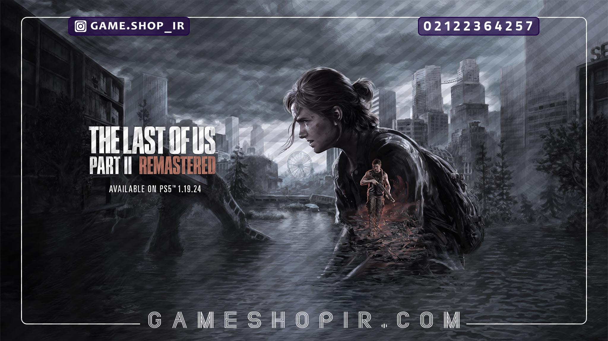 نسخه ریمستر بازی The Last Of Us Part ll برای ps5 معرفی شد