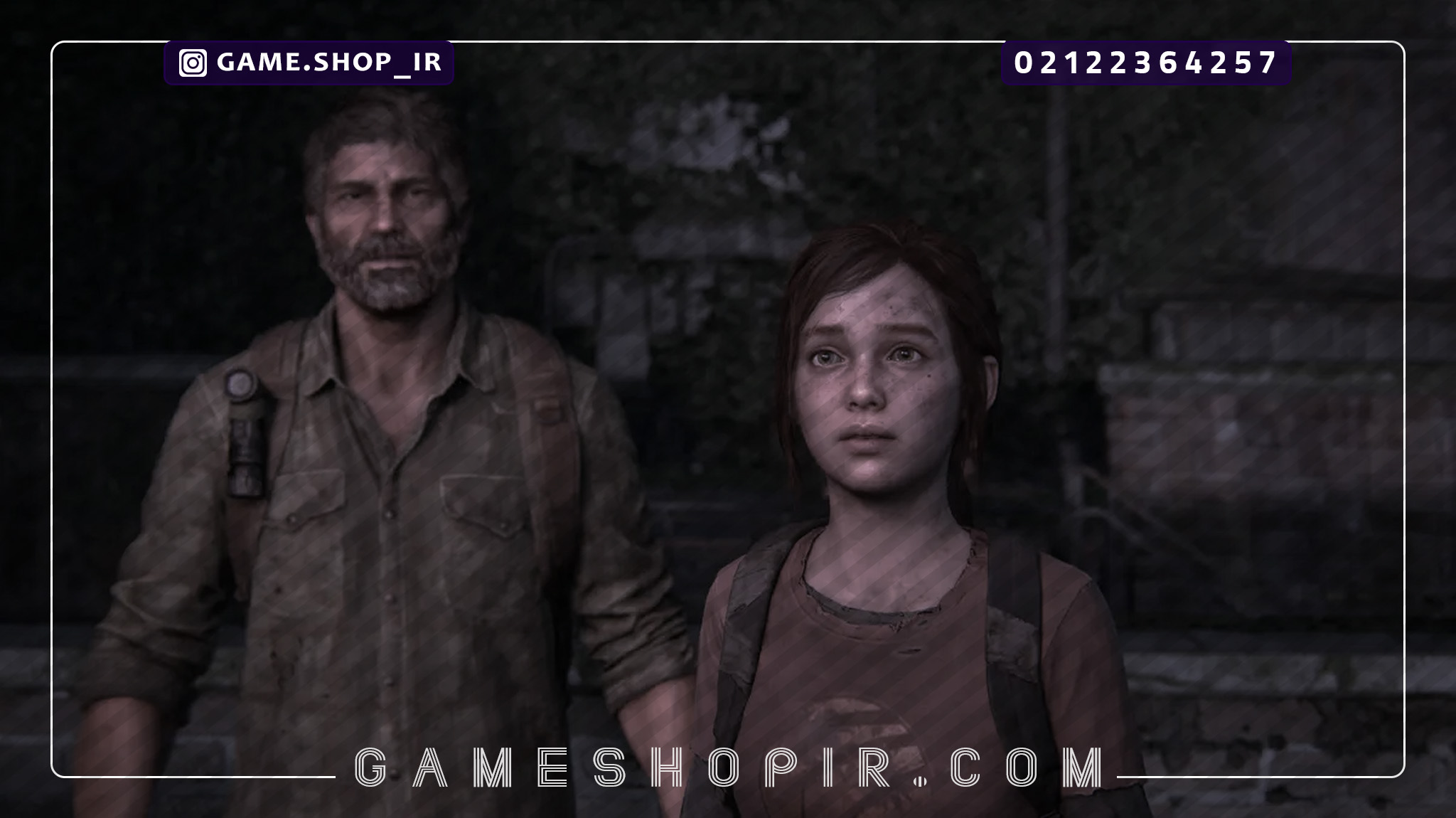 شایعه ساخت ریمستر بازی The Last Of Us Part II برای PS5
