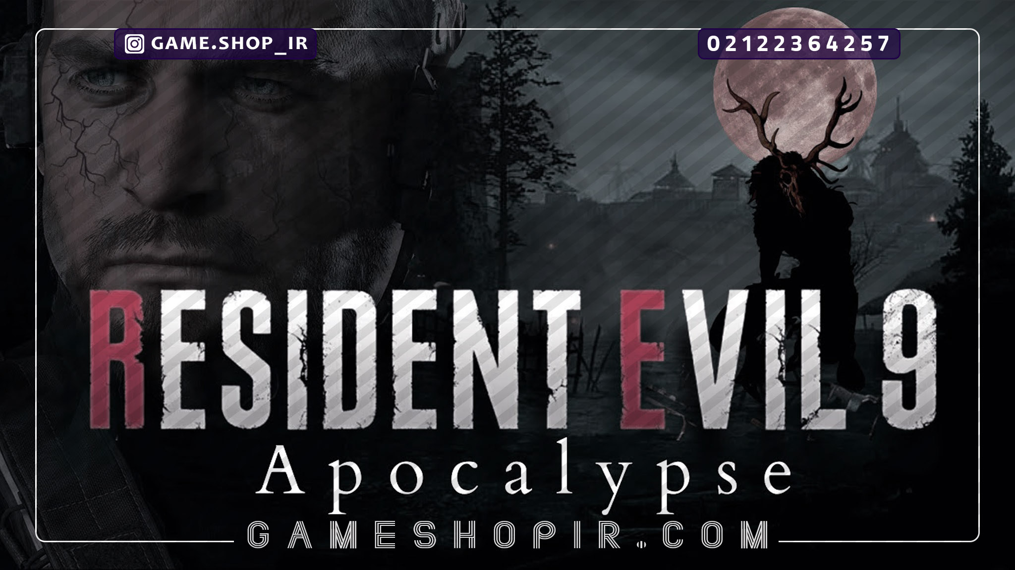 بازی Resident Evil 9 پرخرج ترین نسخه این سری می باشد