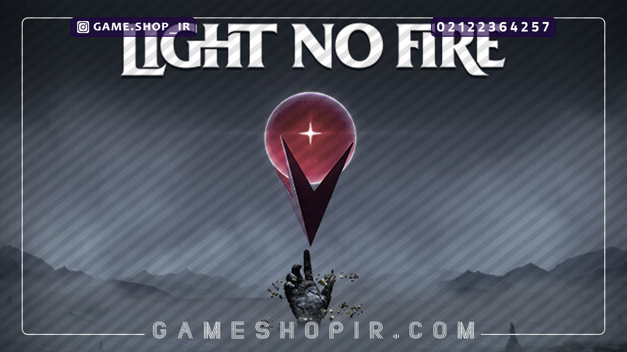 بازی Light On Fire معرفی شد