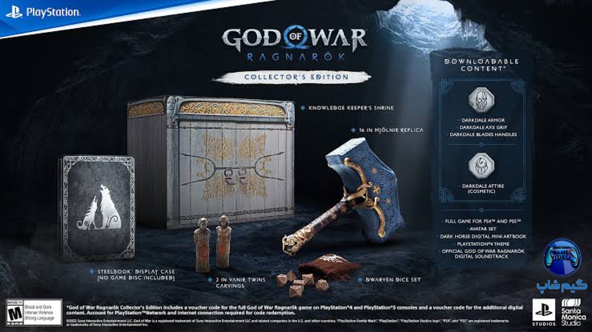 خرید بازی God of War: Ragnarok نسخه کالکتور