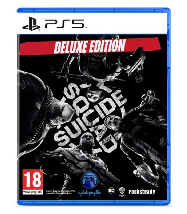 خرید بازی Suicide Squad: Kill the Justice League نسخه Deluxe Edition برای PS5