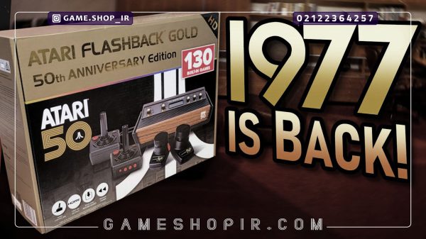 خرید کنسول Atari Flashback Gold - نسخه ۵۰ سالگی آتاری