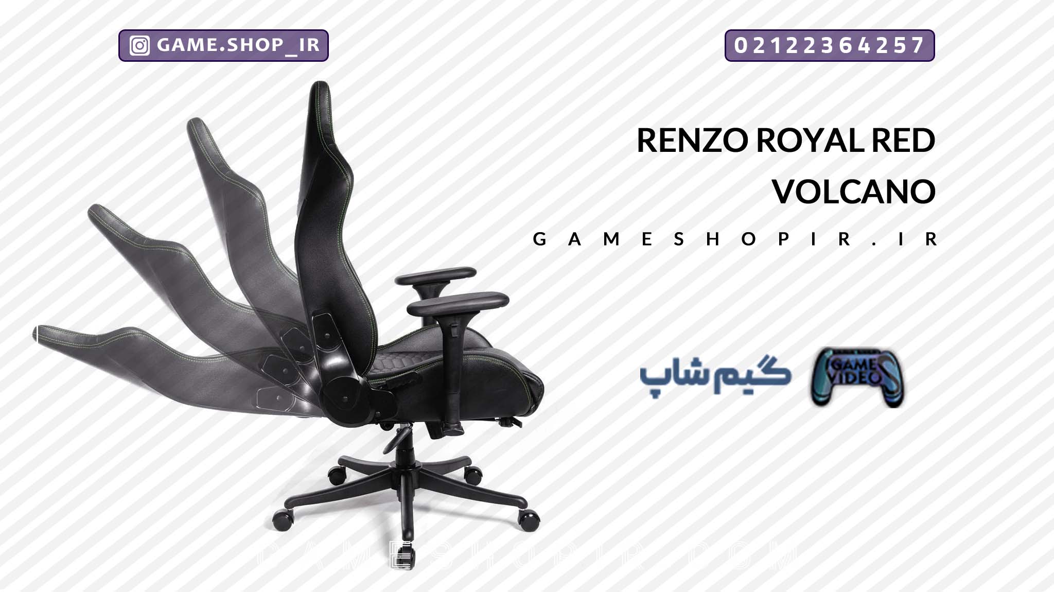 صندلی گیمینگ Renzo Royal Red Volcano