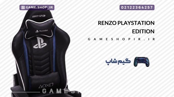 صندلی گیمینگ پلی استیشن Renzo PlayStation Edition