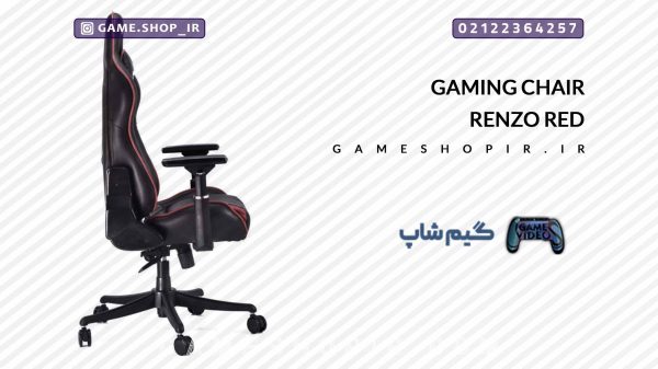 Gaming Chair Renzo Red