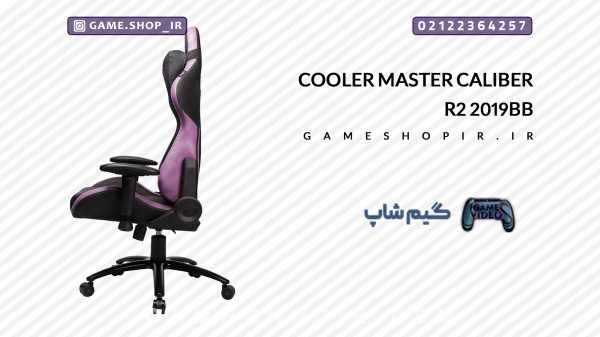Cooler Master Caliber R2 2019BB