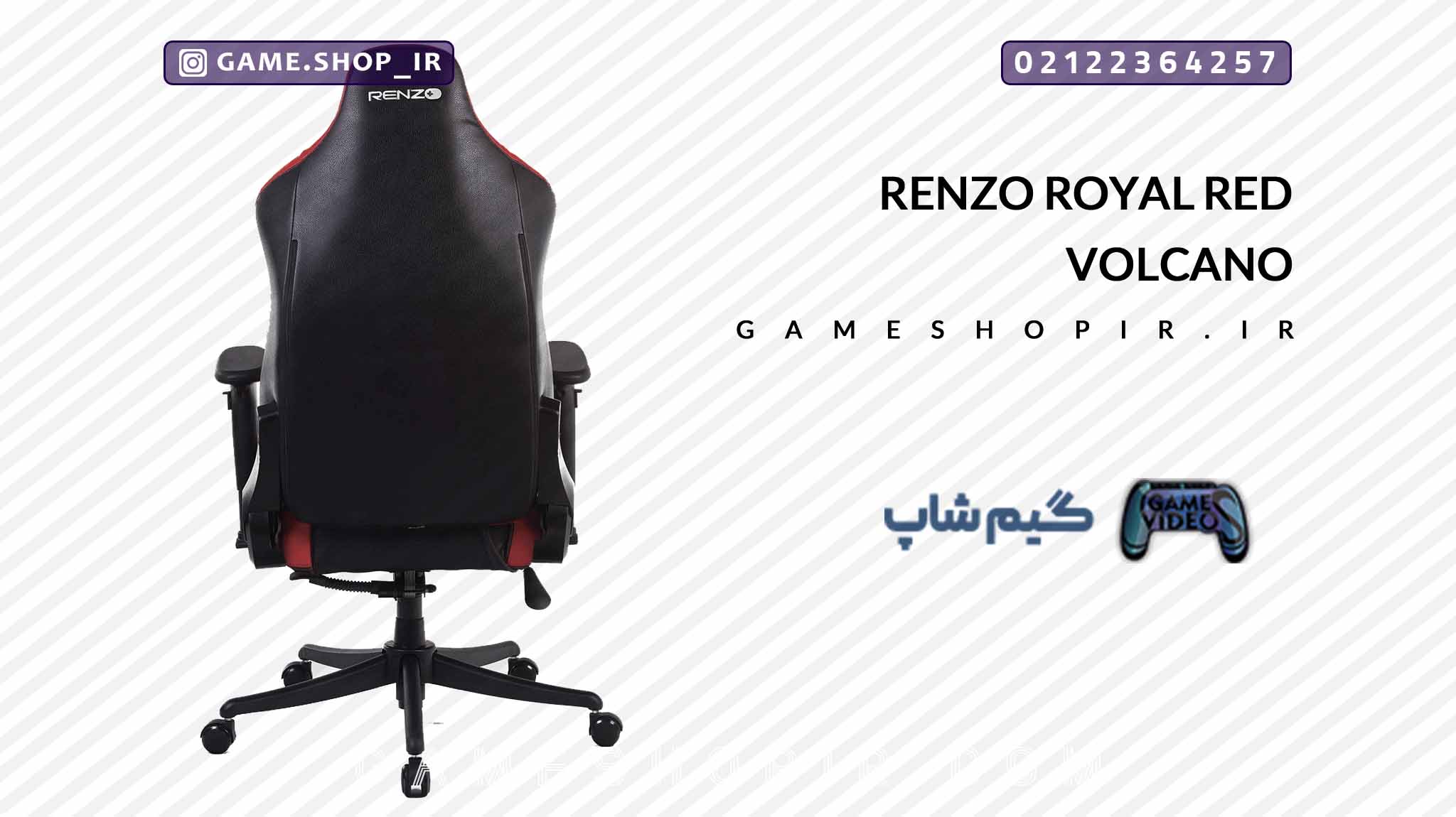 صندلی گیمینگ Renzo Royal Red Volcano
