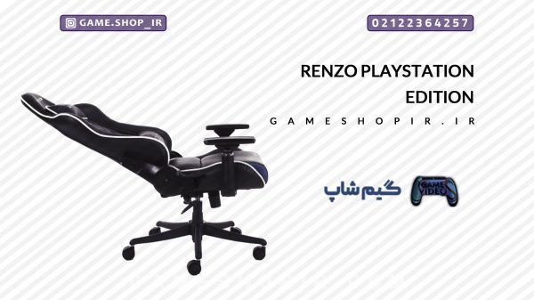 صندلی گیمینگ پلی استیشن Renzo PlayStation Edition