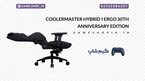 Coolermaster HYBRID 1 ERGO 30TH ANNIVERSARY EDITION
