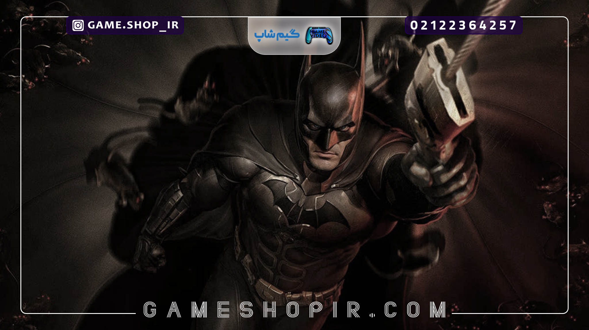بازی Batman: Arkham Shadow برای واقعیت مجازی معرفی شد