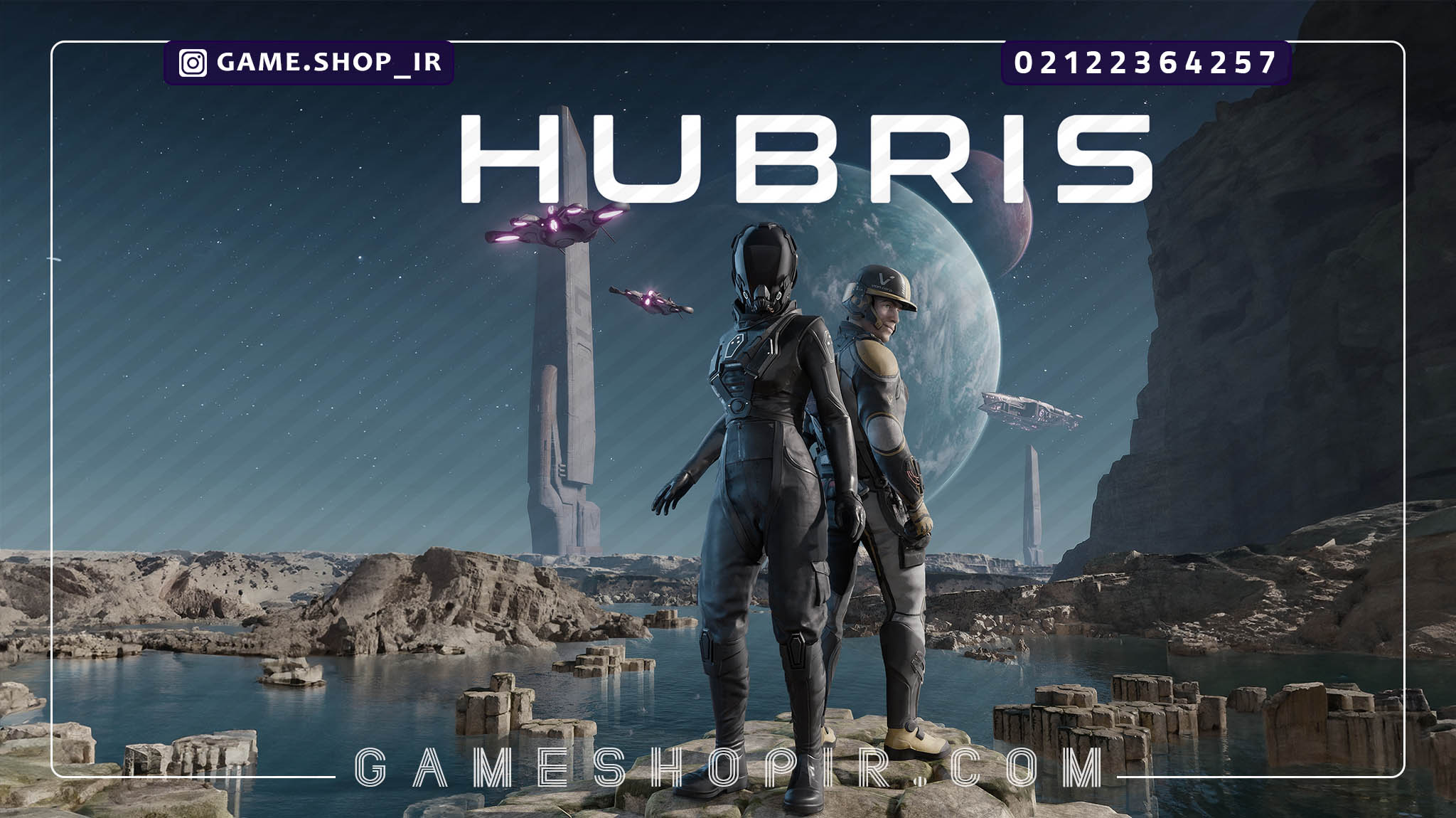 Hubris