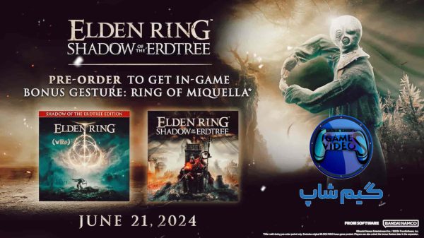 خرید بازی Elden Ring: Shadow of the Erdtree Edition