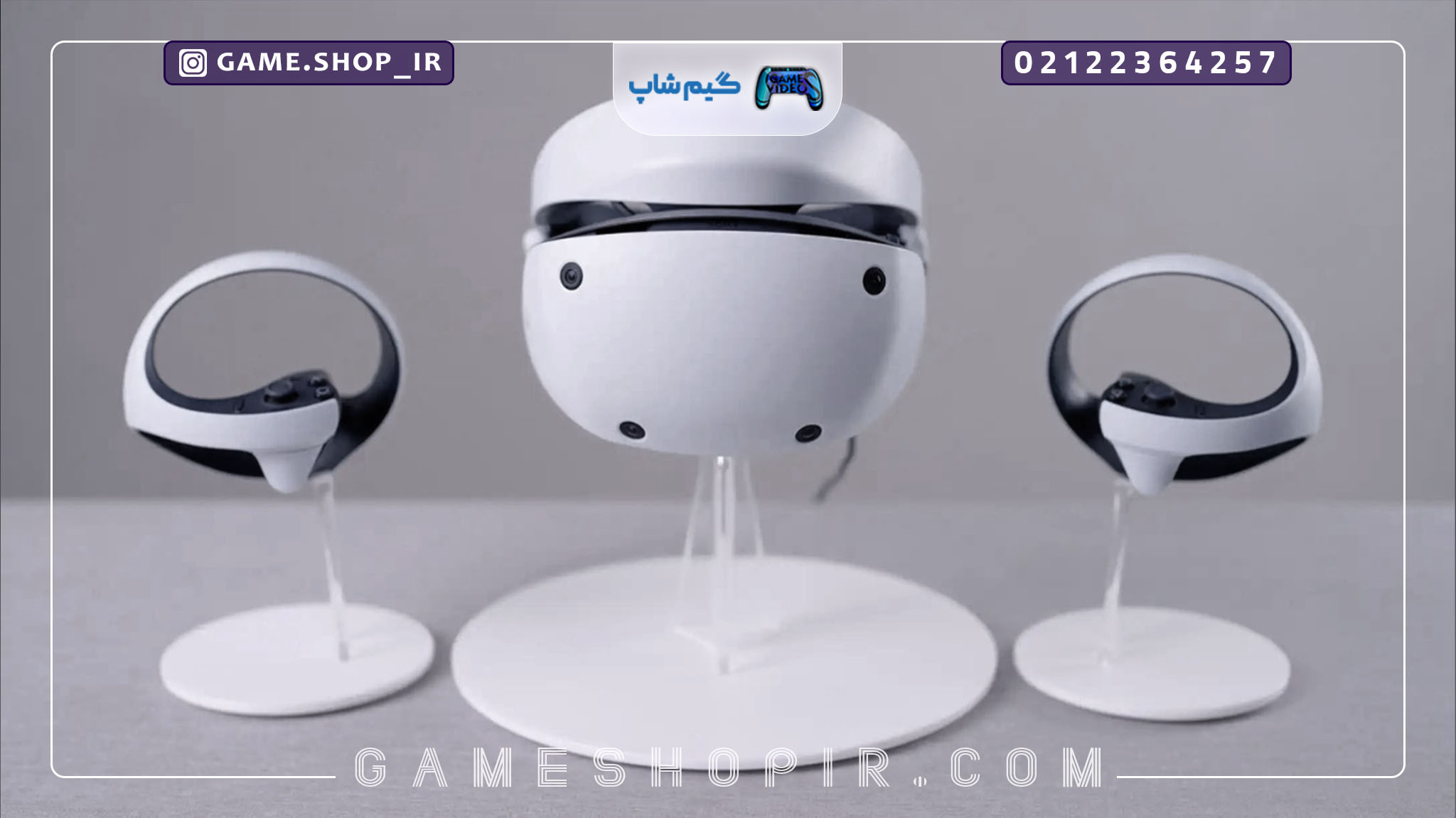 امکان استفاده 2 PS VR روی PC فراهم شد