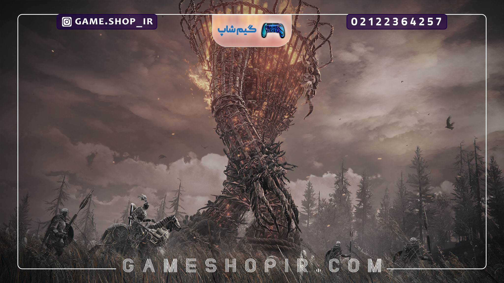 نارضایتی گیمرها از سختی بیش از حد Elden Ring: Shadow of The Erdtree