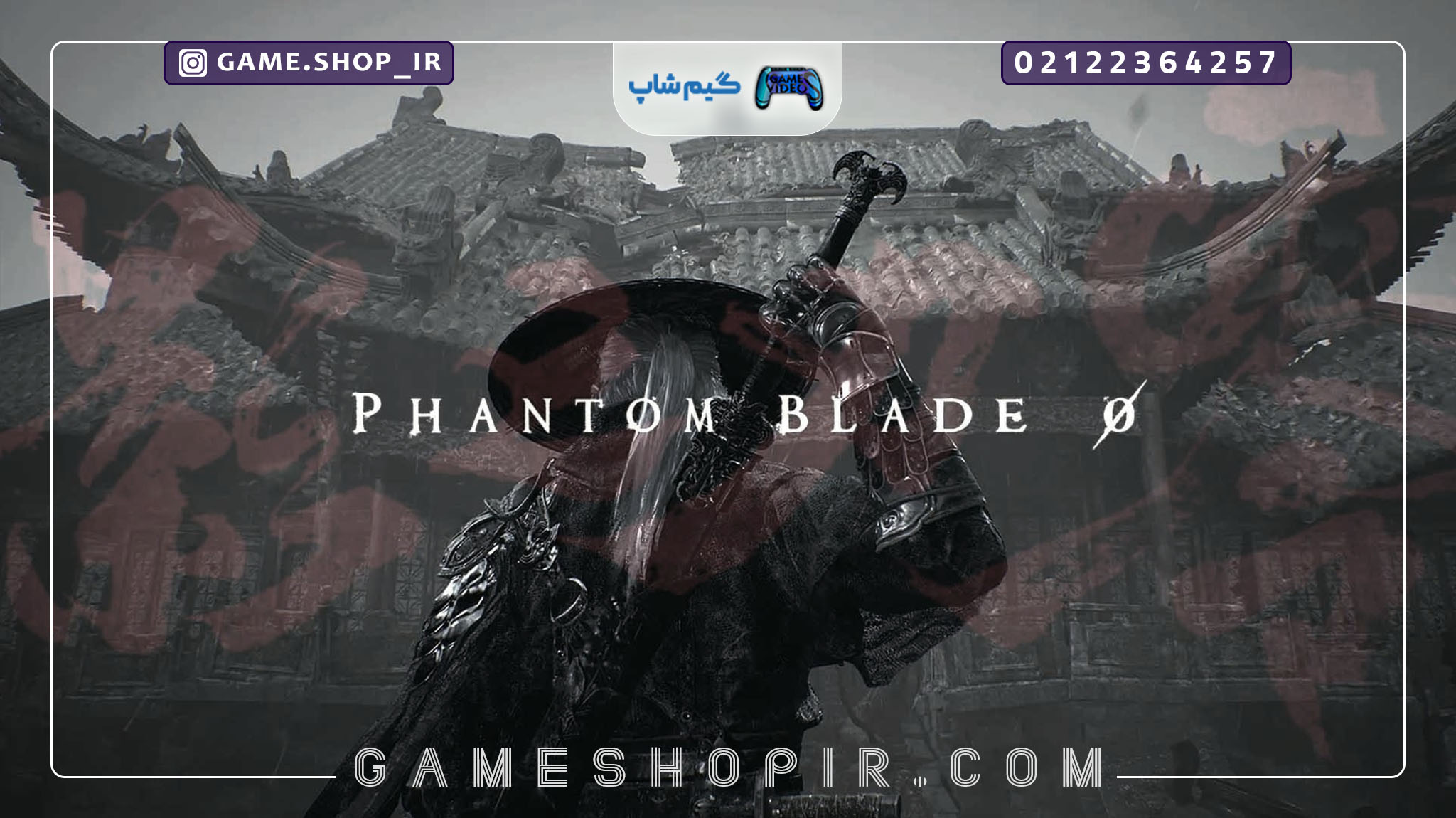 اطلاعات جدید از بازی Phantom Blade Zero
