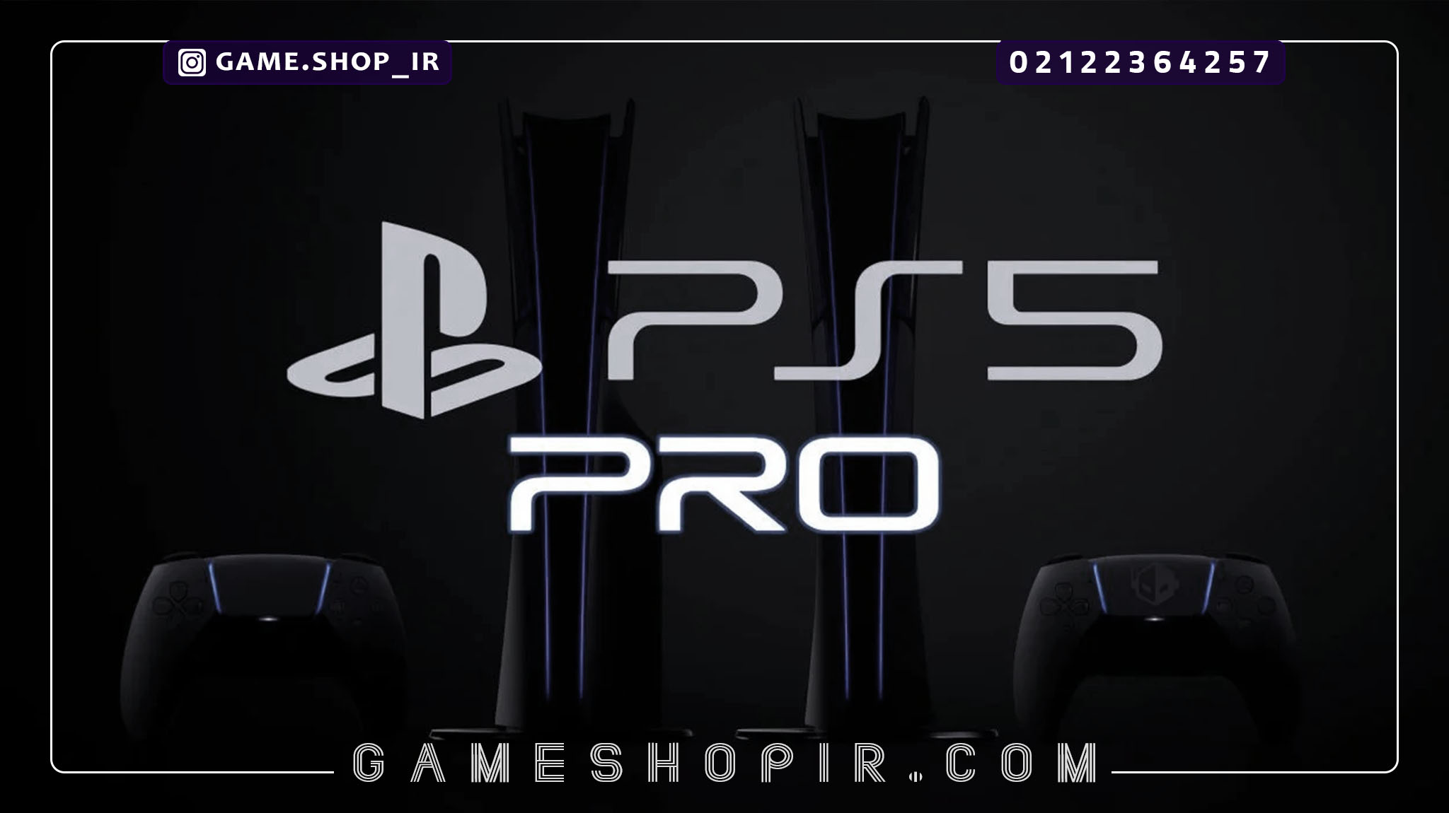 آخرین اطلاعات فاش شده از PS5 PRO