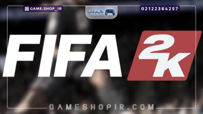 حق ساخت بازی FIFA به شرکت k2 واگذار شد