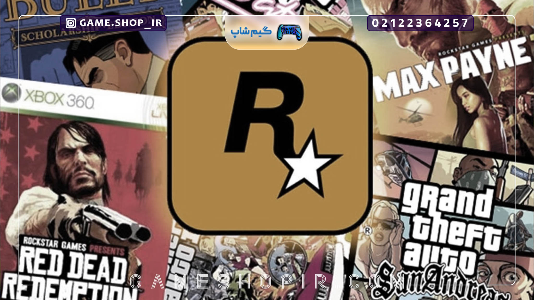 چرا راک استار بازی های خود را با تاخیر برای PC عرضه میکند