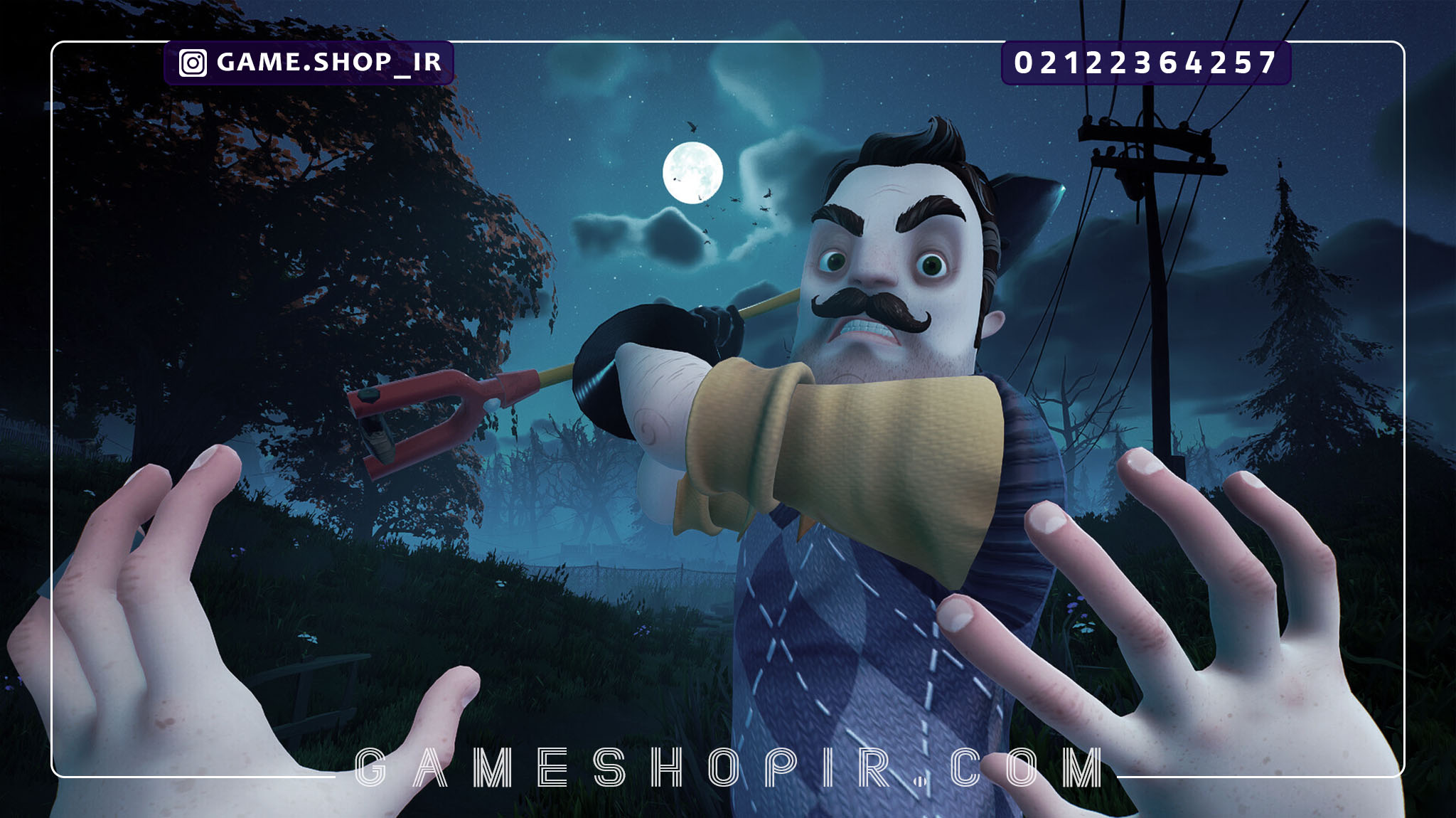 خرید بازی Hello Neighbor 2 Deluxe Edition برای نینتندو سوییچ