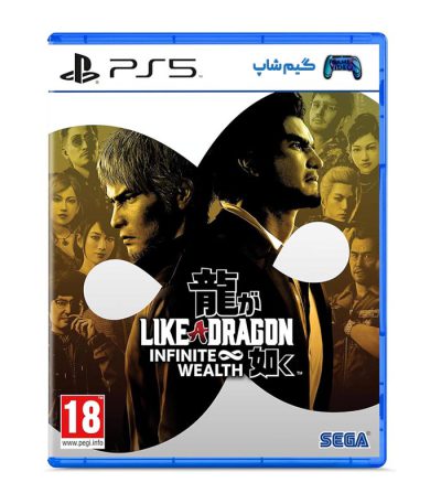 خرید بازی Like A Dragon: Infinite Wealth برای PS5