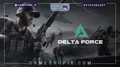 استقبال بی نظیر از بتای بازی Delta Force