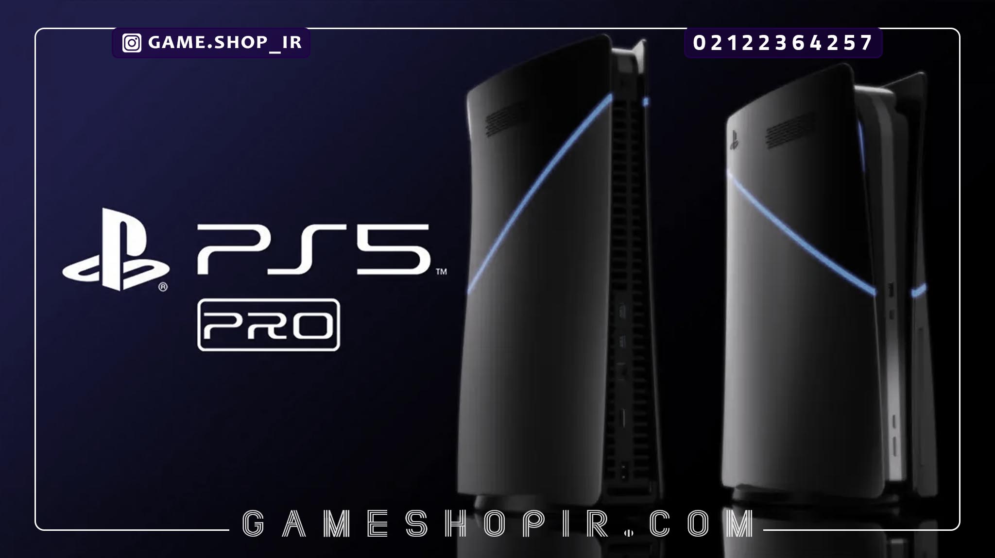 قیمت بالای PS5 PRO صدای همه را در آورد
