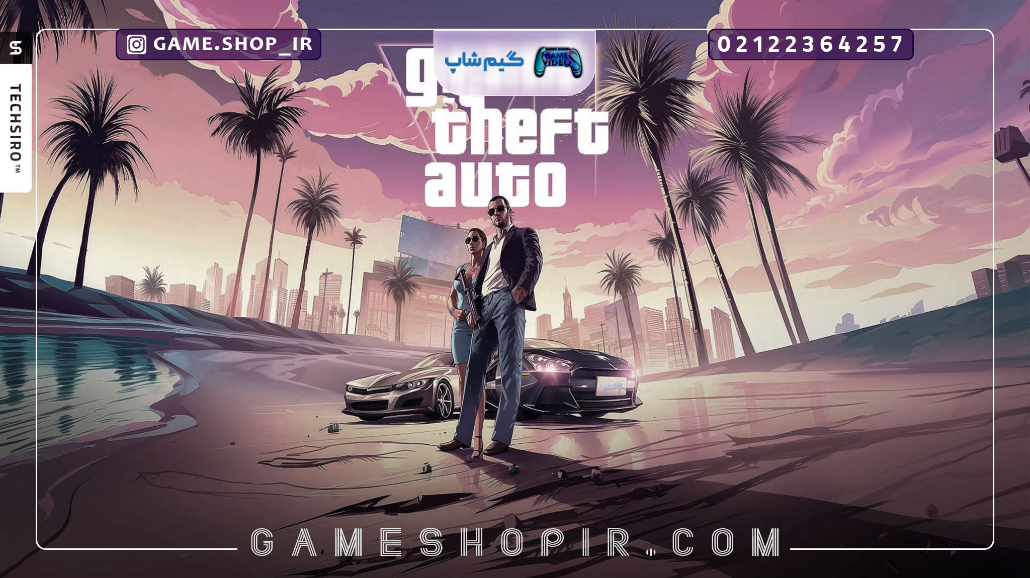 بازی GTA 6 تاخییر ندارد