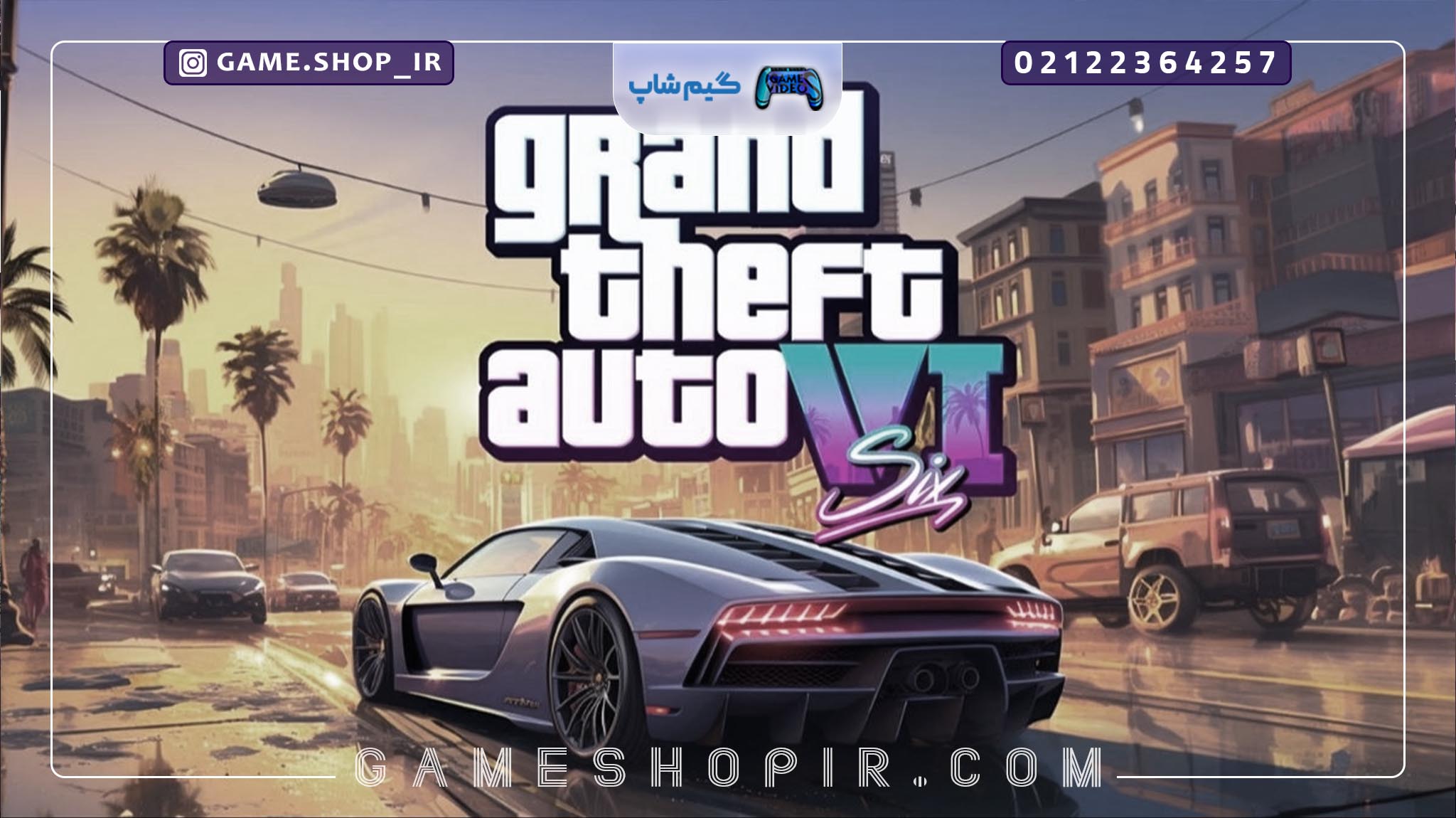 بازی GTA 6 تاخییر ندارد
