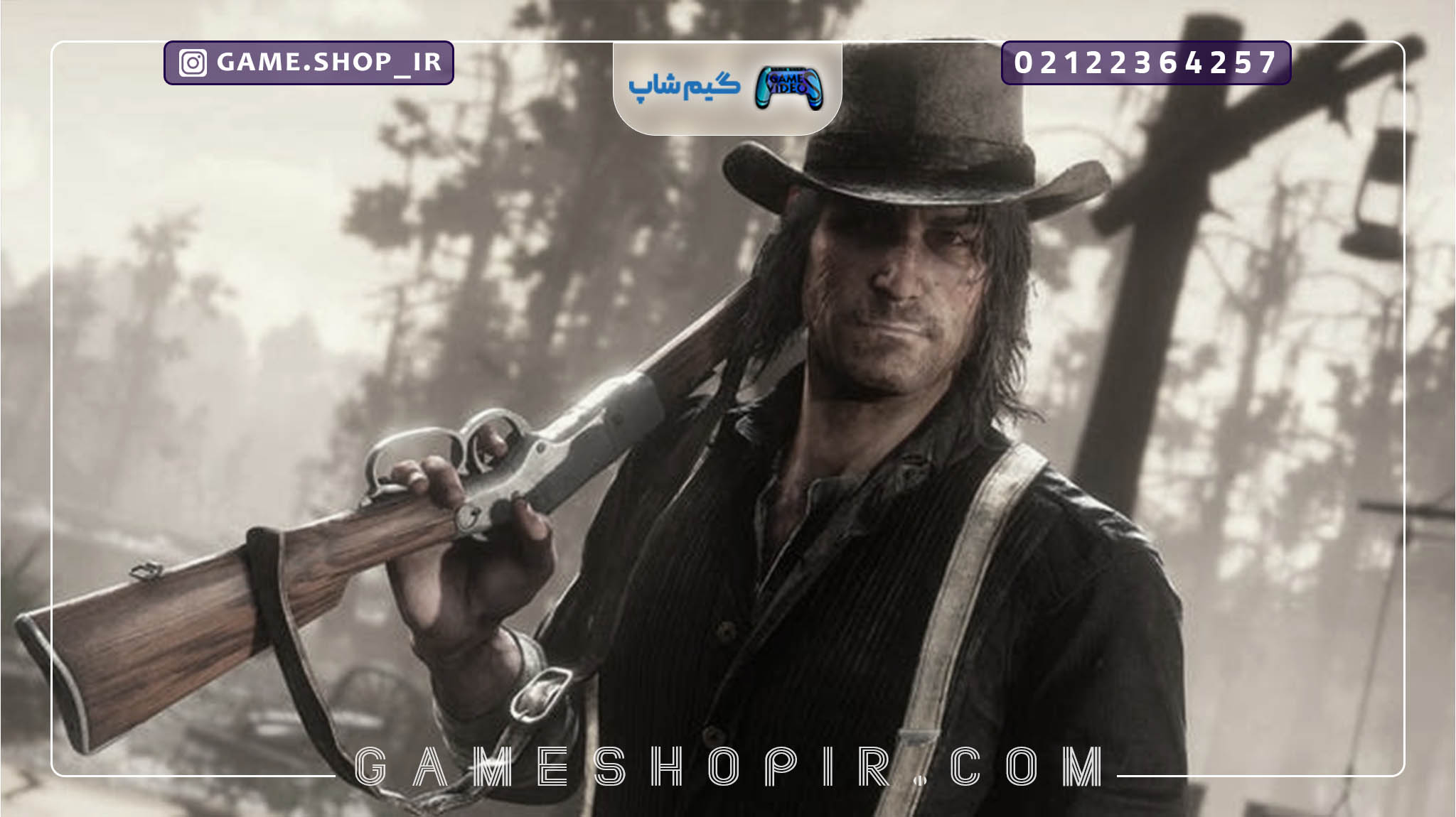 بازی Red Dead Redemption بالاخره برای PC منتشر شد