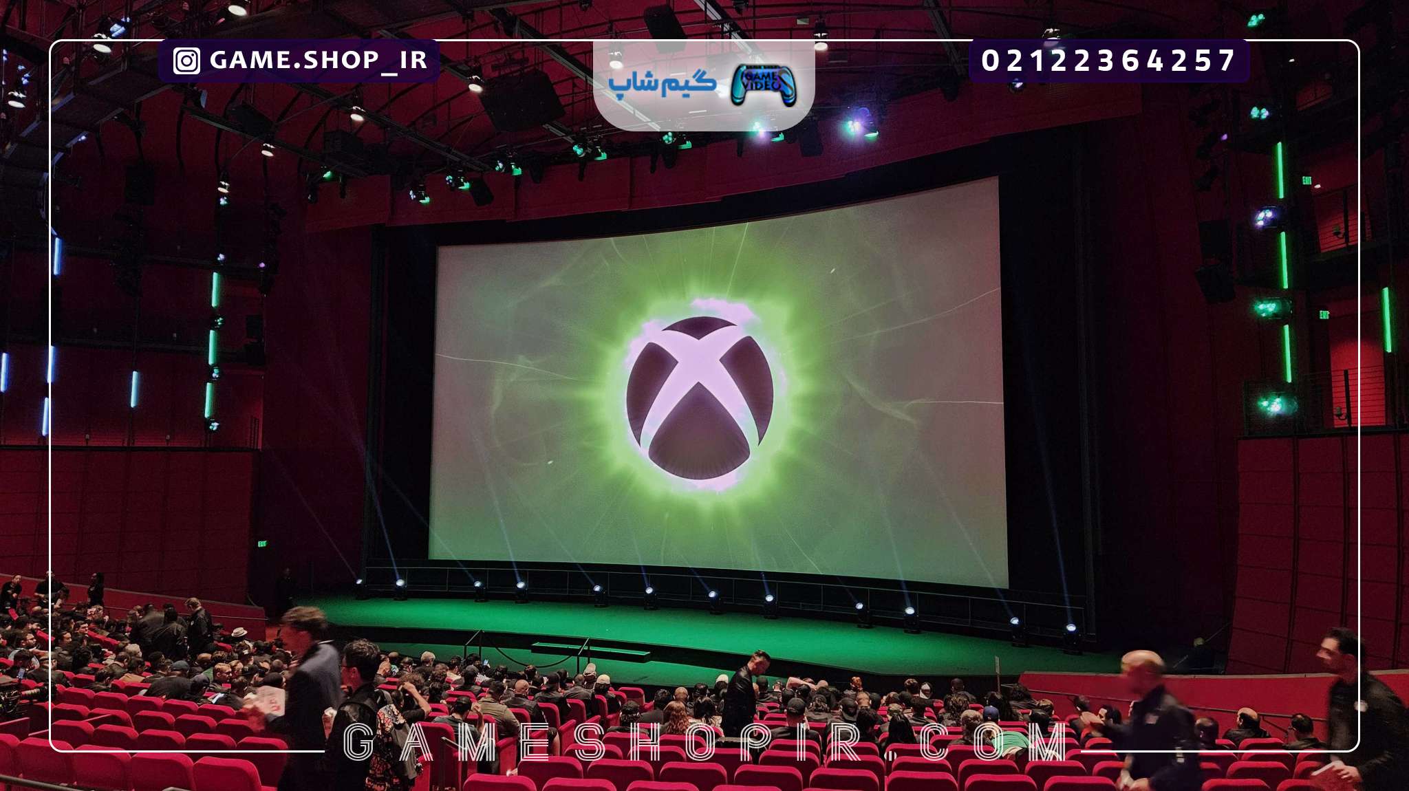 زمان برگزاری رویداد Xbox Games Showcase 2025