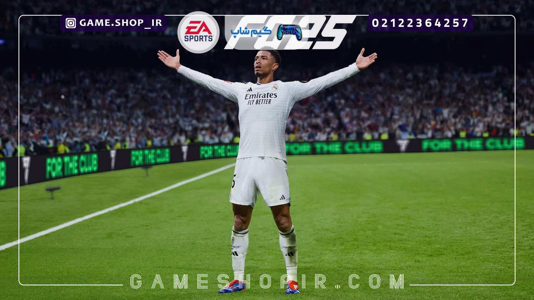 انتشار بازی EA Sports FC 25 برای نینتندو سوییچ ۲