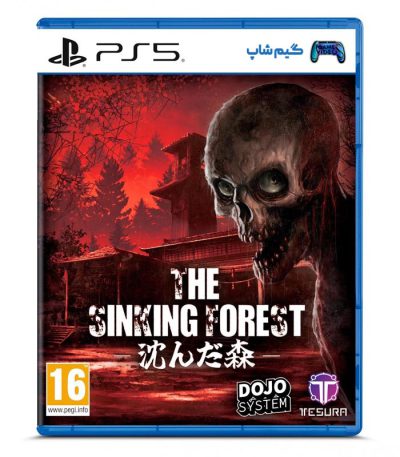 خرید بازی The Sinking Forest برای PS5