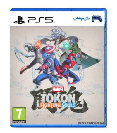 خرید بازی Marvel Tokon: Fighting Souls برای PS5